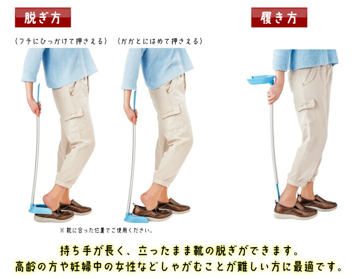 楽天市場 ファミカ シューヘルパー靴べら 靴ベラ 靴 くつ 脱ぐ 履く 高齢者 妊婦 松本義肢製作所 楽天市場店
