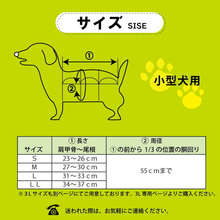 楽天市場 バランスコルセット アニマルオルソジャパン メッシュ ダックス 小型犬 リード付 犬用 介助 送料無料 ヘルニア 変形性脊椎症 犬 松本義肢製作所 楽天市場店