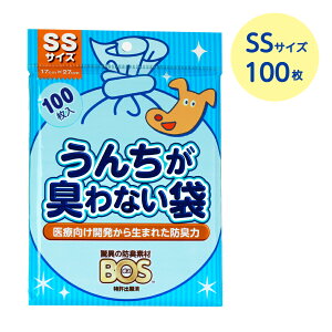 񂿂LȂ BOS SSTCY 100 ybg   E` Ic gC   ΍ G`Pbg }i[ U   Ԃ