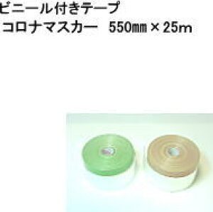 ye[vtrj[zy{piz@@}XJ[@550×25m@@1