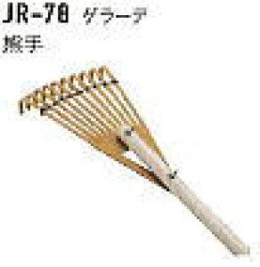 yAICAzACJH JR-78@Q[f@F