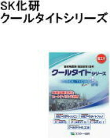 楽天市場】クールタイトプライマー 16Kセット ※80m2〜100m2/1缶 