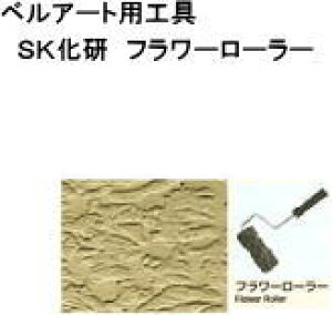 ySKz ׃[gH@SKt[[[@i[[nh͕tĂ܂j