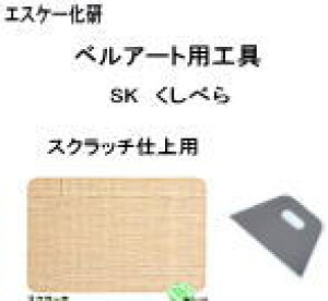 yGXP[z ׃[gH@SKׂ@