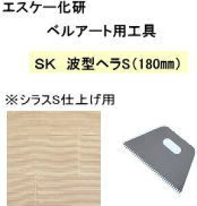 ySKz ׃[gH@SKg^wSi180~j@