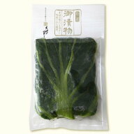 おむすび青高菜　200g　塩漬け