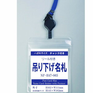 ݂艺D S65/H47 1 ([L[Xgbv+^e^`bNtnKLTCY)yc ͂ D Ј DP[X idP[X l[z_[ Dz_[ 񂩂 R [ Xgbv It