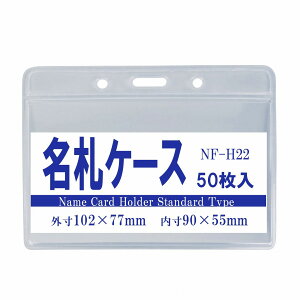 NF-H22 DP[X 50 ^ `bNȂ y D P[X DP[X Dz_[ lbNXgbv l[z_[ J[hz_[ ړ|Pbg W Cxg Xgbv Xgbv 