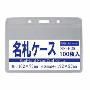 Z~n[h DP[X i PET j NF-H20 100y D P[X DP[X Dz_[ lbNXgbv l[z_[ J[hz_[ ړ|Pbg W Cxg idJ[h idobW X