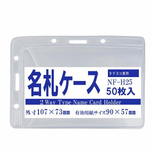 ^eRpDP[X H25 50 iItBj y D P[X DP[X Dz_[ lbNXgbv l[z_[ J[hz_[ ړ|Pbg W Cxg z