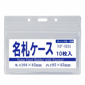 `bNt ^ DP[X H31 10 ItB y D P[X DP[X Dz_[ lbNXgbv l[z_[ J[hz_[ ړ|Pbg W Cxg z