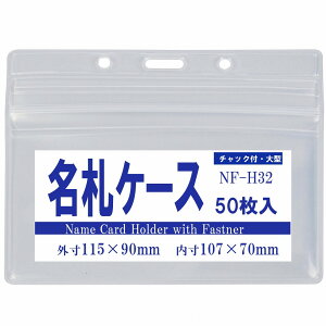 `bNt DP[X ^ H32 50 ItBy D P[X DP[X Dz_[ lbNXgbv l[z_[ J[hz_[ ړ|Pbg W Cxg z