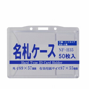 IDJ[hpDP[X 50 (n[h^Cv |J[{l[gjNF-h35-50/h10153