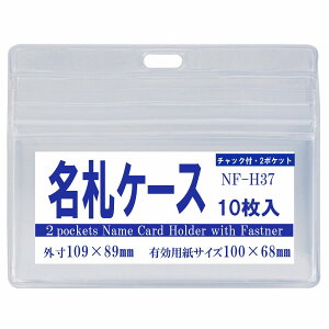 DP[X H37 10 y d؂ `bNt R^ z