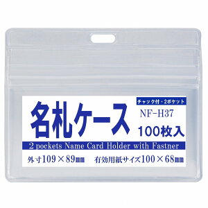 DP[X H37 100 y d؂ `bNt R^ z