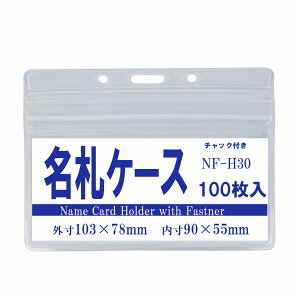 `bNt DP[X H30 100 ItB y D P[X DP[X Dz_[ lbNXgbv l[z_[ J[hz_[ ړ|Pbg W Cxg z