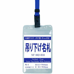 ݂艺D hTCY S62{H33 1 (xgXgbv{^e^ `bNt D)yc D Ј DP[X idP[X l[z_[ Dz_[ 񂩂 R Xgbv ItBX r