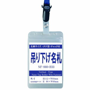 ݂艺D hTCY 1 S60/H33 E^CvXgbv{D{́yc D Ј DP[X idP[X P[X l[z_[ Dz_[ 񂩂 R Xgbv ItBX rWlX C