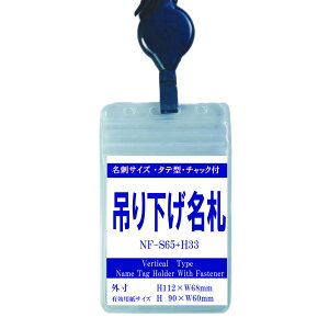 ݂艺D S65/H33 1 ([L[Xgbv `bNt^e^hTCY )yc D Ј DP[X idP[X P[X l[z_[ Dz_[ 񂩂 R [ Xgbv It