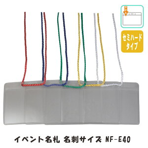 �C�x���g���D ���h�T�C�Y �`���b�N���� �Z�~�n�[�h�EPET�� �@50���i1�p�b�N5������x10�Z�b�g�j�@nf-e40 �y ���D �X�g���b�v �C�x���g ���[���� �W���� ������ ���D�P�[�X �P�[�X �R �݂艺����