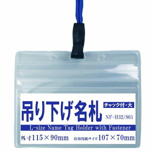 ݂艺D S61/H32 1itbN^CvXgbv+D{́jy D Ј DP[X idP[X P[X l[z_[ Dz_[ 񂩂 R Xgbv ItBX rWlX Cxg 