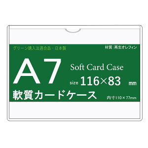 \tgJ[hP[X A7 10 ĐItB y Ή { J[hP[X z