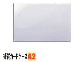 dJ[hP[X A2 @ 2y n[h^Cv A2 NA n[hJ[hP[X n[hP[X dP[X RNV ۊ ی LYh~ h~z