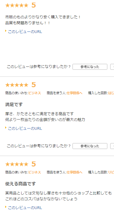 楽天市場】硬質カードケース A3 20枚（1パック10枚入りx2個