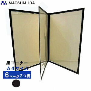 yzj[ubN A4 6y[W2܂@BC@1 @R[i[Fyj[ menu j[Jo[ j[t@C j[ j[\ HX JtF o[ Ȃ i