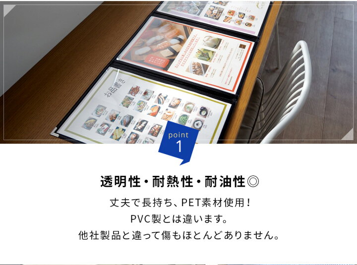 楽天市場】【平日正午までの注文で即日発送】メニューブック A4 10 