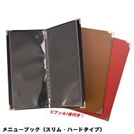 【平日正午までの注文で即日発送】 メニューブック スリム ハードタイプ 素材 PVC 高級 メニューリフィル…