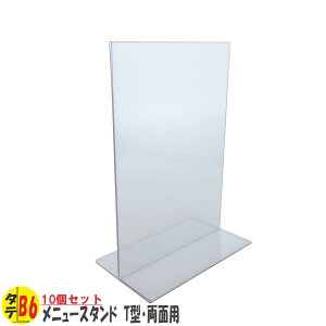 j[X^h T^ B6 ^e^@PVC 10ij[ TCz_[ ʗp ^e^j