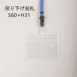 ݂艺D S60/H31 1 iE^CvXgbv{D{́jy D Ј DP[X idP[X P[X l[z_[ Dz_[ 񂩂 R Xgbv ItBX rWlX Cxg 