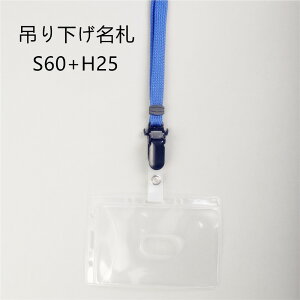 ݂艺D S60/H25 1 iE^CvXgbv{D{́jyc  D Ј DP[X idP[X P[X l[z_[ Dz_[ 񂩂 R Xgbv ItBX rWlX Cx