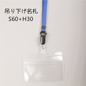 ݂艺D S60/H30 1iE^CvXgbv{D{́jy D Ј DP[X idP[X P[X l[z_[ Dz_[ 񂩂 R Xgbv ItBX rWlX Cxg 