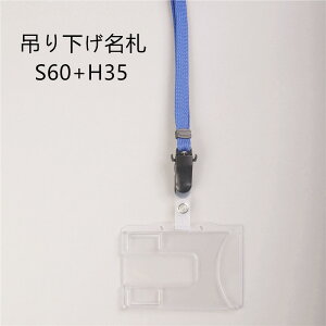 ݂艺D S60/H35 1 iE^CvXgbv{D{́jy n[h^Cv D Ј DP[X idP[X P[X l[z_[ Dz_[ 񂩂 R Xgbv ItBX rW
