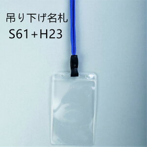 ݂艺D@1@S61/H23@itbN^CvXgbv+D{́jyc D Ј DP[X idP[X P[X l[z_[ Dz_[ 񂩂 R Xgbv ItBX rWlX Cx