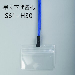 ݂艺D@1@S61/H30@itbN^CvXgbv+D{́jy D Ј DP[X idP[X P[X l[z_[ Dz_[ 񂩂 R Xgbv ItBX rWlX Cx