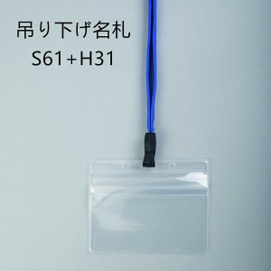 ݂艺D S62{H31 1 (xgXgbv{R^ `bNt  D) y D Ј DP[X idP[X P[X l[z_[ Dz_[ 񂩂 R Xgbv ItBX r