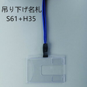 ݂艺D@1@S61/H35itbN^CvXgbv+D{́jy n[h^Cv D Ј DP[X idP[X P[X l[z_[ Dz_[ 񂩂 R Xgbv ItBX r