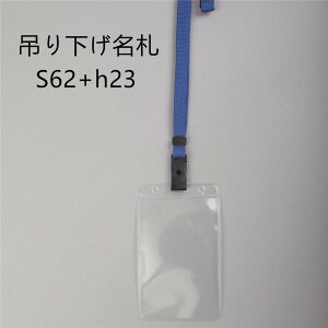 ݂艺D S62{H23 1 (xgXgbv{hTCY^e^D/`bNȂ)yc D Ј DP[X idP[X l[z_[ Dz_[ 񂩂 R Xgbv ItBX 