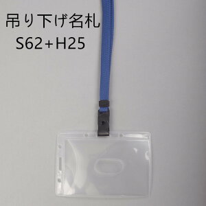 ݂艺D S62{H25 1 (xgXgbv{^eRphTCYD)yc  D Ј DP[X idP[X P[X l[z_[ Dz_[ 񂩂 R Xgbv ItB