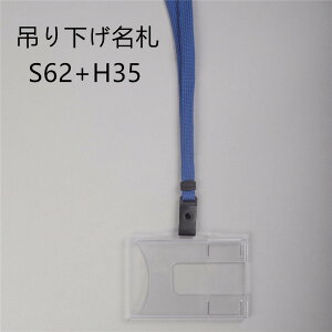 ݂艺D S62{H35 1 (xgXgbv{R^ |J IDJ[hD)y D Ј DP[X idP[X P[X l[z_[ Dz_[ 񂩂 R Xgbv ItBX 