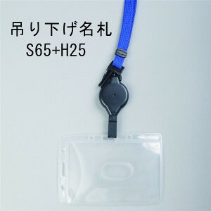 ݂艺D S65/H25 1 ([L[Xgbv+^eRphTCY) yc  D Ј DP[X idP[X P[X l[z_[ Dz_[ 񂩂 R [ Xgbv ItB