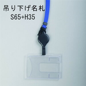 ݂艺D S65/H35 1 ([L[Xgbv+n[h^CvPCR^hTCY)y D Ј DP[X idP[X l[z_[ Dz_[ 񂩂 R [ Xgbv ItB
