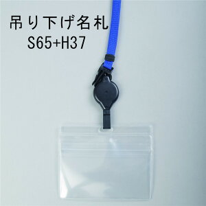 ݂艺D S65/H37 1 ([L[Xgbv+\tg^CvW`bNtR^hTCY)y D Ј DP[X idP[X l[z_[ Dz_[ 񂩂 R [ Xgbv 