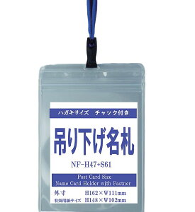 ݂艺D S61/H47 1 itbN^CvXgbv+D{́jy D Ј DP[X idP[X P[X l[z_[ Dz_[ 񂩂 R Xgbv ItBX rWlX Cxg 