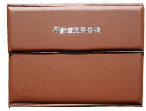 y1z sYdvރt@C O܂E^Cv PFn F Vo[ o A4Ή