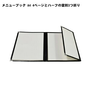 j[ubN A4 4y[Wƃn[t̕ϑ3܂@10Zbgyj[ menu j[Jo[ j[t@C j[ j[\ HX JtF o[ Ȃ i \  