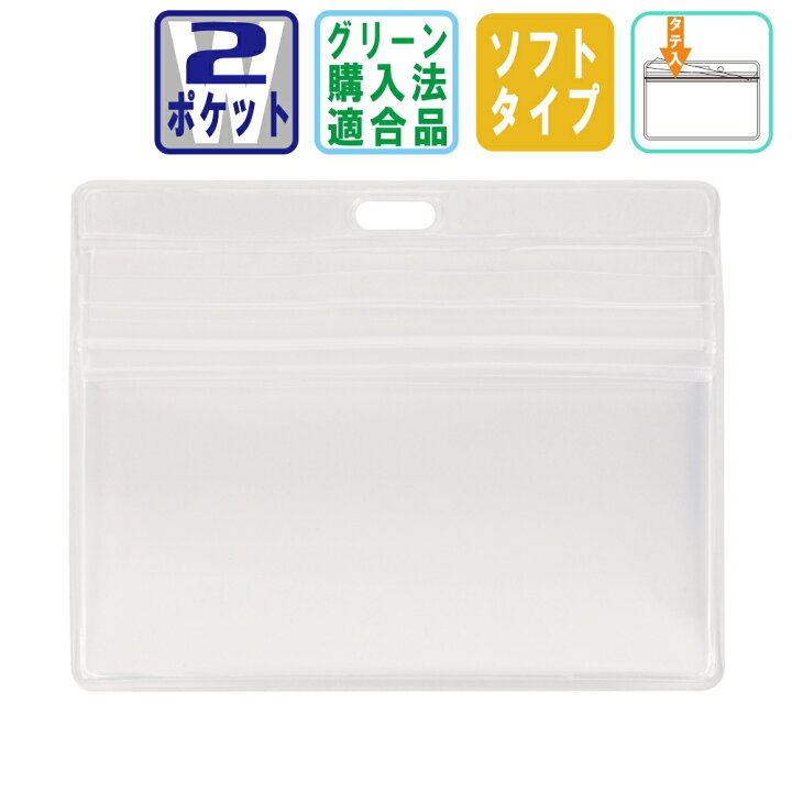 13周年記念イベントが 名札ケース チャック付き ヨコ型 nf-h30 13周年記念イベントが 名札ケース チャック付き ヨコ型 nf-h30
